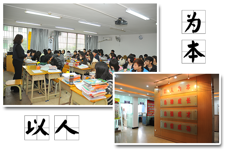 華科教育課室環境 華科教育課室環境