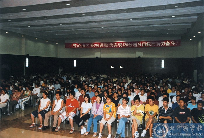 北京北師特復讀學校師生風采 北京北師特復讀學校師生風采