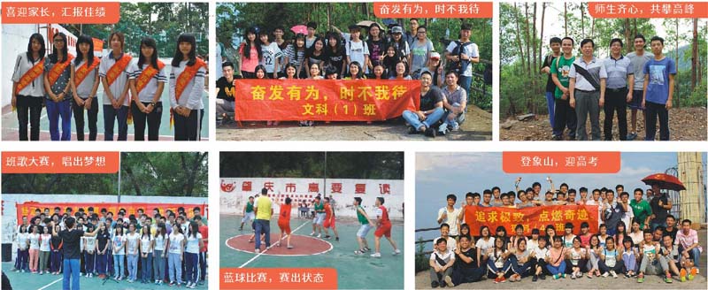 肇慶新視角高考培訓(xùn)學(xué)校宣傳圖片.jpg 肇慶新視角高考培訓(xùn)學(xué)校宣傳圖片.jpg