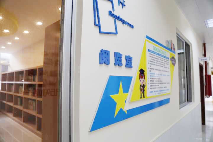 閱覽室及走廊 閱覽室及走廊