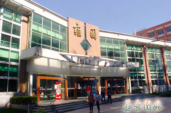 學校飯堂 學校飯堂