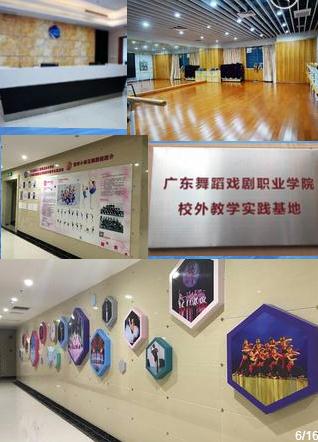 廣州萱梓小荷花舞蹈藝考中心師資團隊學校環(huán)境 廣州萱梓小荷花舞蹈藝考中心師資團隊學校環(huán)境