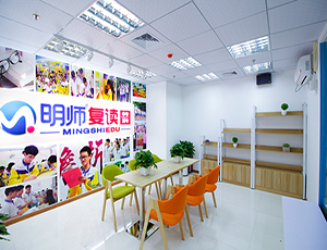 廣州明師教育學生休息室 廣州明師教育學生休息室