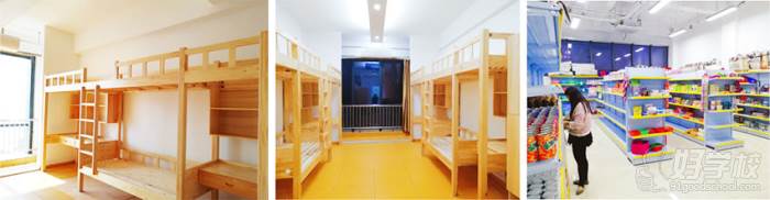宿舍與超市 宿舍與超市