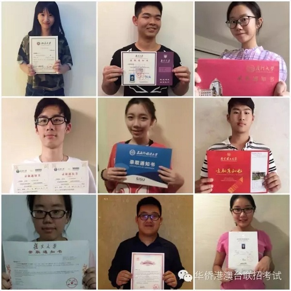 優秀畢業學員.jpg 優秀畢業學員.jpg