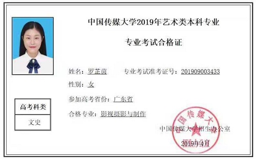 芷茵.jpg 芷茵.jpg