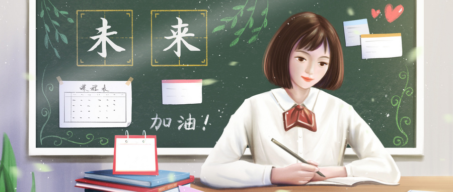 攝圖網_401687043_wx_學生在教室認真學習寫作業(企業商用).jpg 攝圖網_401687043_wx_學生在教室認真學習寫作業(企業商用).jpg