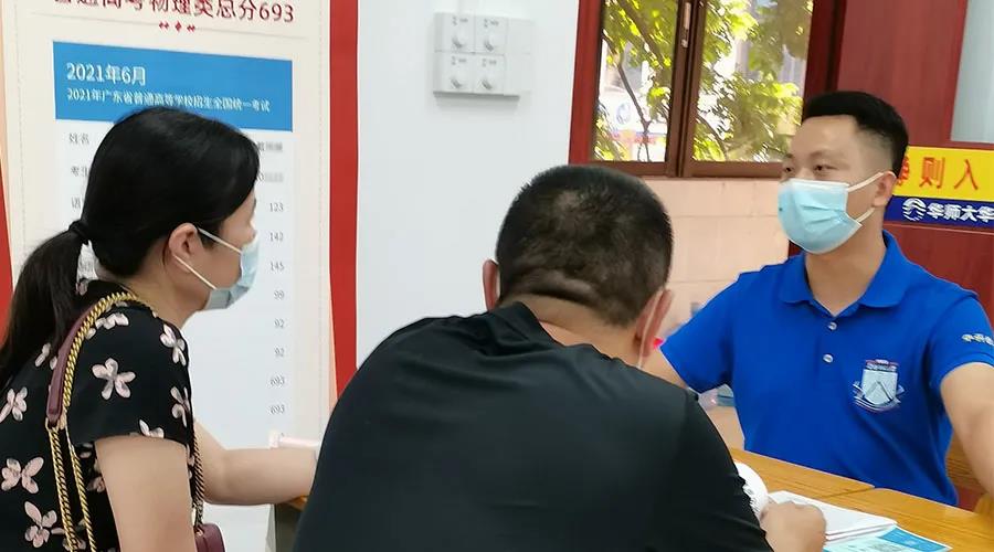 微信圖片_20210722122942.jpg 微信圖片_20210722122942.jpg