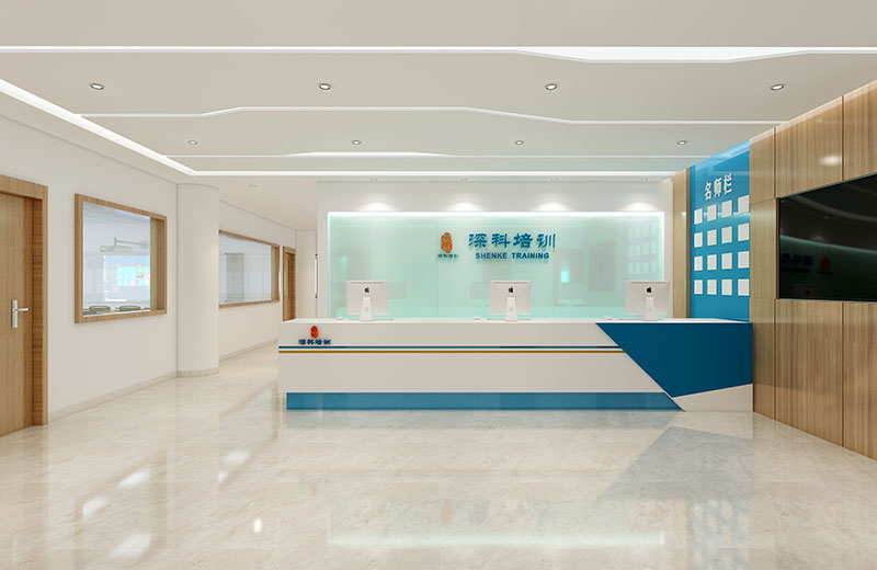 深科培訓(xùn) 深科培訓(xùn)