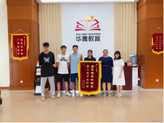 贈送錦旗 贈送錦旗