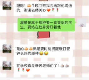 家長感謝 家長感謝