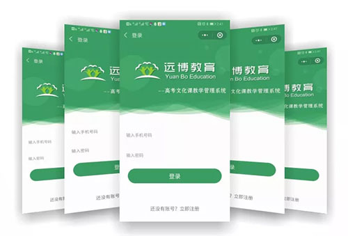 遠博智慧教育云服務(wù)平臺 遠博智慧教育云服務(wù)平臺