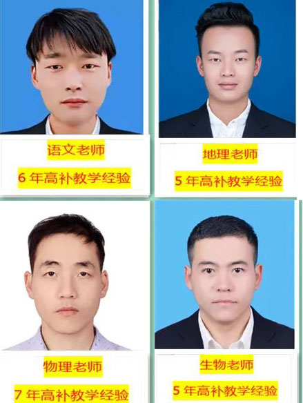 教學(xué)師資 教學(xué)師資