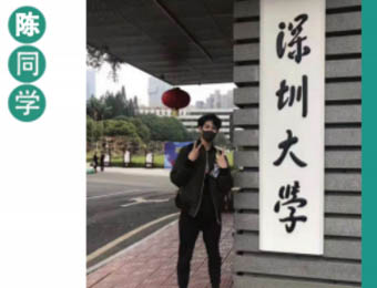 陳同學(xué).jpg 陳同學(xué).jpg