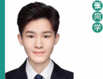 張同學(xué).jpg 張同學(xué).jpg