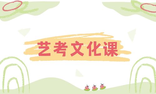 藝體文化�?(1).jpg 藝體文化�?(1).jpg