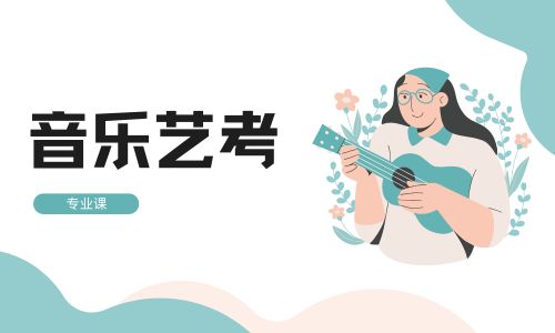 藝考文化課 (8).jpg 藝考文化課 (8).jpg