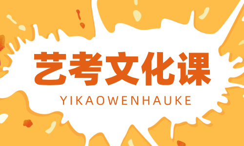 副本_橙色插畫卡通美術(shù)培訓(xùn)教育公眾號(hào)首圖.jpg 副本_橙色插畫卡通美術(shù)培訓(xùn)教育公眾號(hào)首圖.jpg