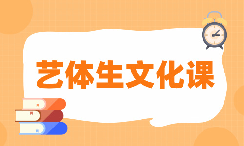 副本_副本_橙色扁平插畫風開學第一課宣傳公眾號首圖.jpg 副本_副本_橙色扁平插畫風開學第一課宣傳公眾號首圖.jpg