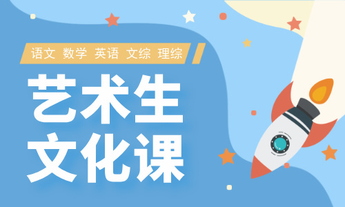 副本_藍色扁平風(fēng)教育培訓(xùn)K12教育手機海報.jpg 副本_藍色扁平風(fēng)教育培訓(xùn)K12教育手機海報.jpg