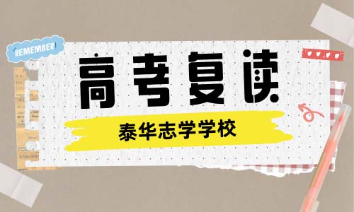 高考復(fù)�?(16).jpg 高考復(fù)�?(16).jpg