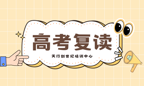 高考復�?(22).png 高考復�?(22).png