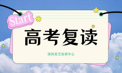 高考復�?(25).png 高考復�?(25).png