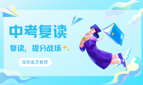 高考復(fù)�?(26).png 高考復(fù)�?(26).png