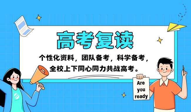 藍色插畫�?025校園招聘微信公眾號封�?(650 x 383 像素).jpg 藍色插畫�?025校園招聘微信公眾號封�?(650 x 383 像素).jpg