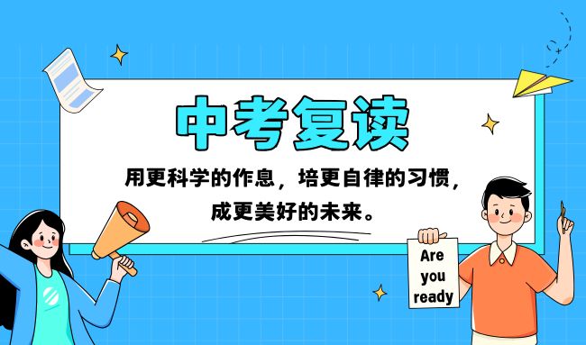 藍色插畫�?025校園招聘微信公眾號封�?(650 x 383 像素) (2).jpg 藍色插畫�?025校園招聘微信公眾號封�?(650 x 383 像素) (2).jpg